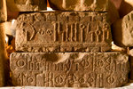 Inscriptions pré-axoumites à Yeha.
