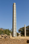 Stèle monolithique à Axoum, témoignant de la grandeur du royaume d'Axoum durant l'antiquité.
