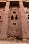 Façade de l'église monolithique de Bet Medhane Alem à Lalibela, entièrement taillée dans la roche.